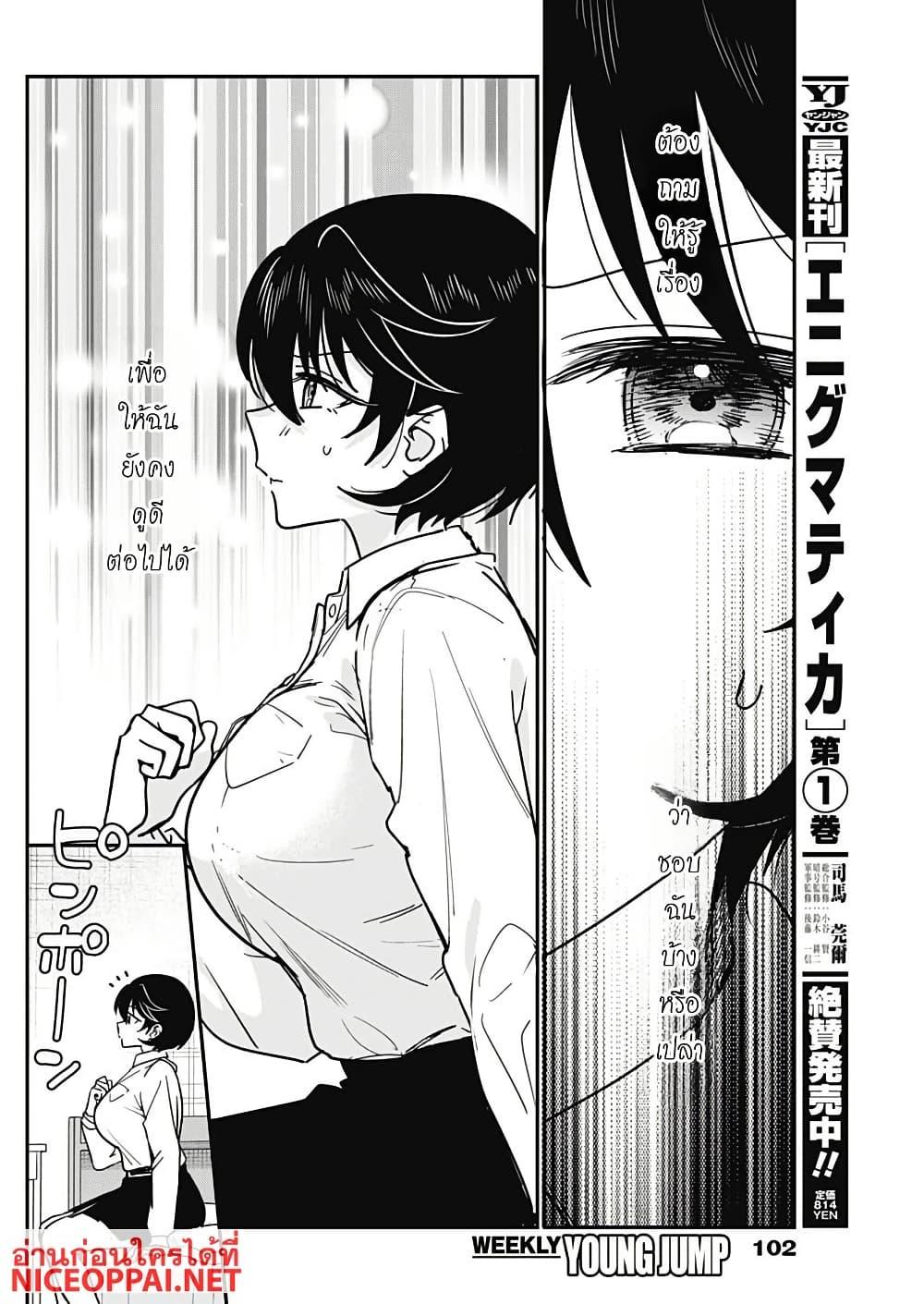 Manga-lc-com อ่านมังงะ อ่านการ์ตูน ออนไลน์ ฟรี Watashi no Koto Suki ja Nakatta no ka yo! ตอนที่ 1 2 3 4 5 6 7 8 9 10 11 12 13 14 ฟรี ไม่มีโฆษณา Manga-lc - อ่าน มังงะ อ่าน การ์ตูน ออนไลน์ อ่านมังงะ ฟรี