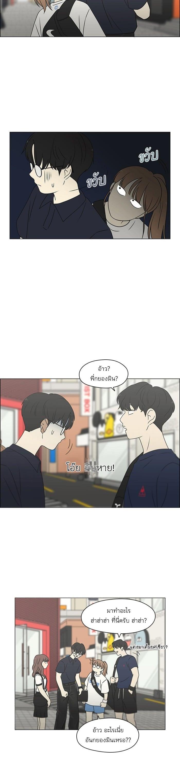 Manga-lc-com อ่านมังงะ อ่านการ์ตูน ออนไลน์ ฟรี Love Revolution รักนี้ต้องปฏิวัติ ตอนที่ 1 2 3 4 5 6 7 8 9 10 11 12 13 14 ฟรี ไม่มีโฆษณา Manga-lc - อ่าน มังงะ อ่าน การ์ตูน ออนไลน์ อ่านมังงะ ฟรี