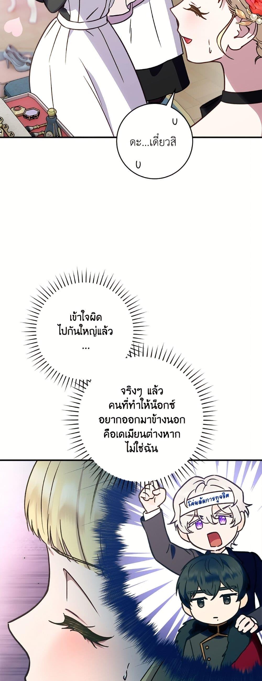 Manga-lc-com อ่านมังงะ อ่านการ์ตูน ออนไลน์ ฟรี I’ll Predict Your Happy Ending ตอนที่ 1 2 3 4 5 6 7 8 9 10 11 12 13 14 ฟรี ไม่มีโฆษณา Manga-lc - อ่าน มังงะ อ่าน การ์ตูน ออนไลน์ อ่านมังงะ ฟรี