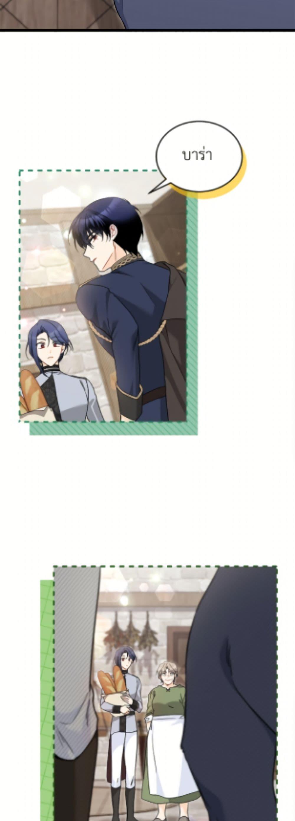 Manga-lc-com อ่านมังงะ อ่านการ์ตูน ออนไลน์ ฟรี The Symbiotic Relationship Between a Panther and a Rabbit ตอนที่ 1 2 3 4 5 6 7 8 9 10 11 12 13 14 ฟรี ไม่มีโฆษณา Manga-lc - อ่าน มังงะ อ่าน การ์ตูน ออนไลน์ อ่านมังงะ ฟรี