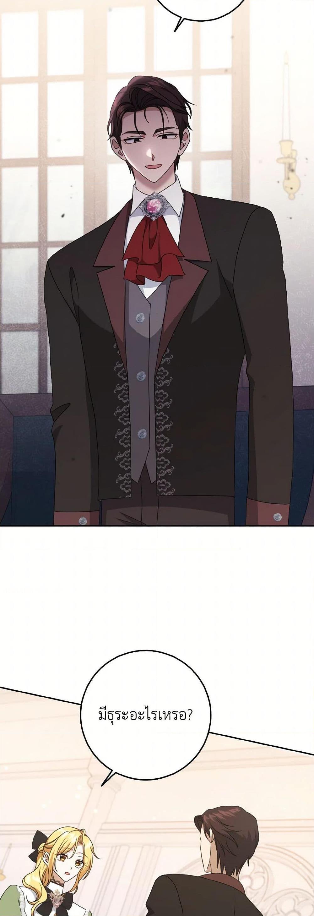 Manga-lc-com อ่านมังงะ อ่านการ์ตูน ออนไลน์ ฟรี Cinderella Disappeared ตอนที่ 1 2 3 4 5 6 7 8 9 10 11 12 13 14 ฟรี ไม่มีโฆษณา Manga-lc - อ่าน มังงะ อ่าน การ์ตูน ออนไลน์ อ่านมังงะ ฟรี