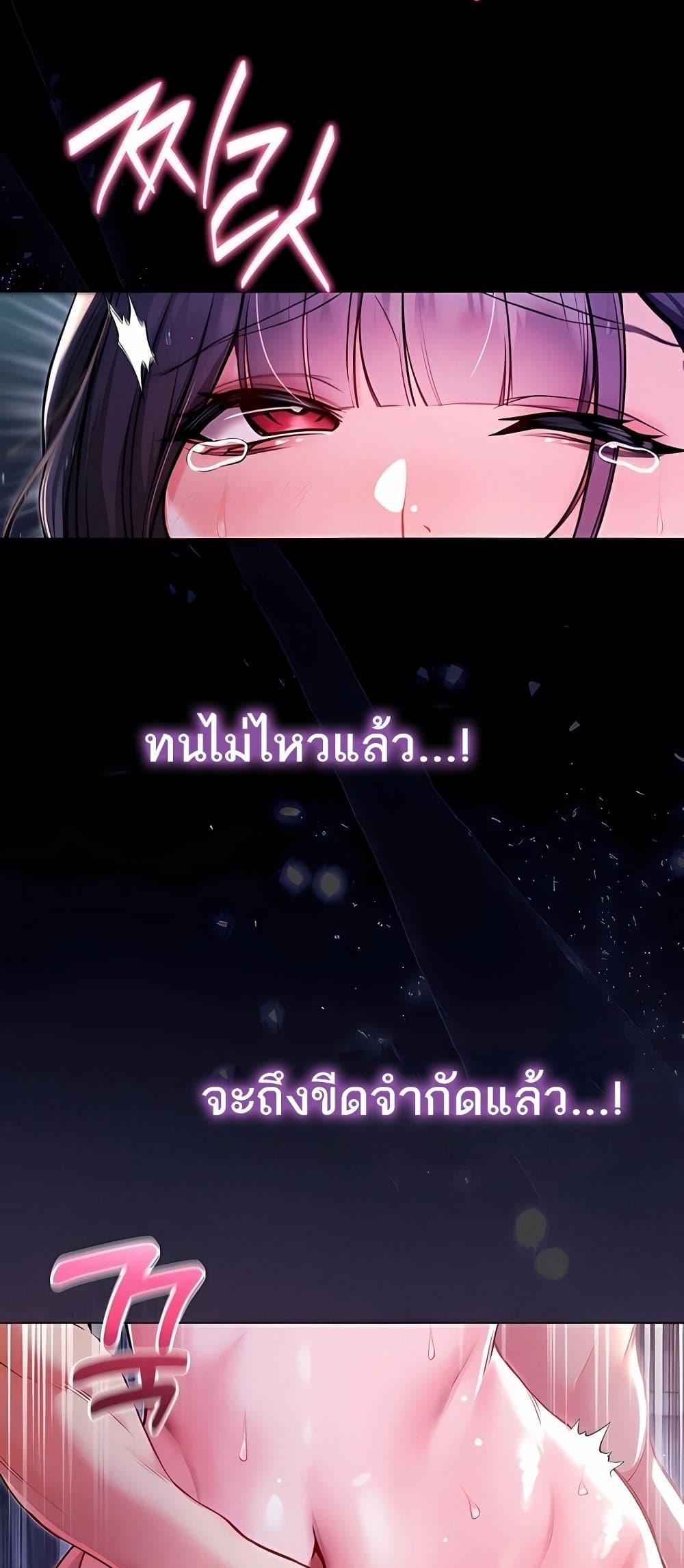 Doujin-Lc- อ่าน โดจิน มังฮวา เกาหลี ญี่ปุ่น จีน แปลไทย I Am a Vampire ตอนที่ 1 2 3 4 5 6 7 8 9 10 11 12 13 14 ฟรี ไม่มีโฆษณา อ่าน โดจิน Manhwa เกาหลี ญี่ปุ่น จีน เรามีครบ คัดมาให้เน้นๆ โดจิน 18+ รับประกันความฟินโดย  Doujin Lc