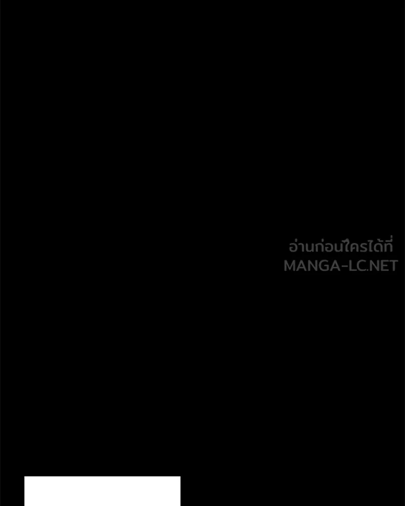 แบคXX ตอนที่ 73 รูปที่ 120