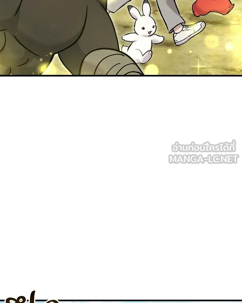 ปลูกผักพิชิตหอคอย ตอนที่ 110 รูปที่ 90