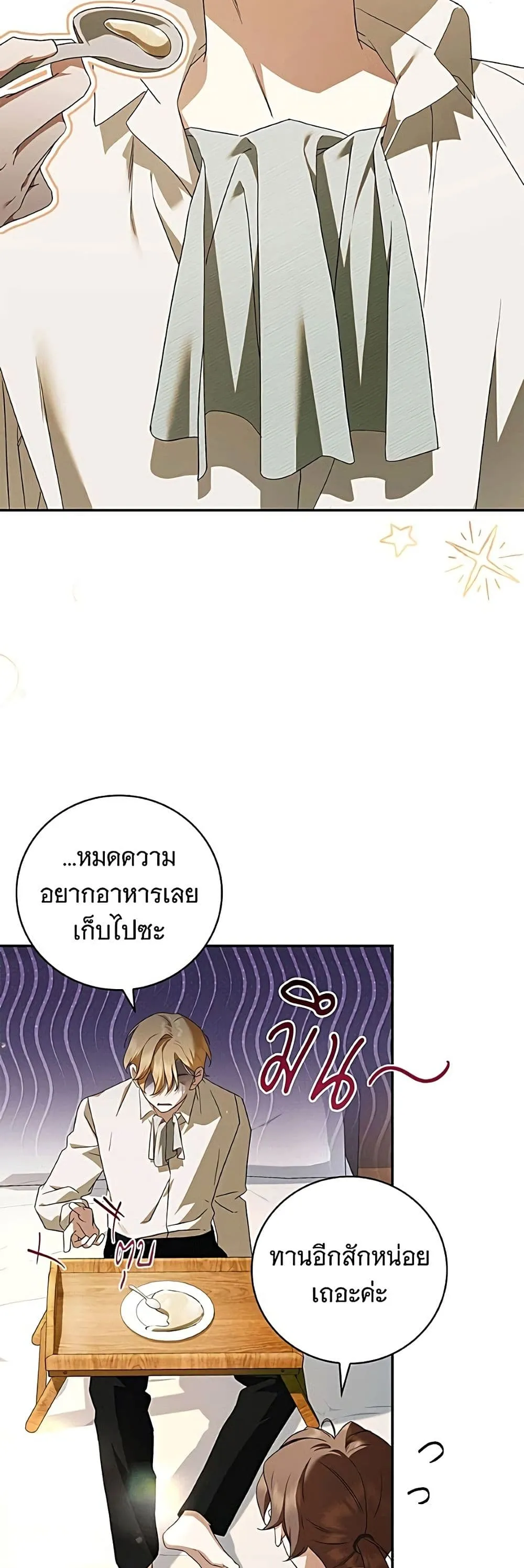 Manga-lc-com อ่านมังงะ อ่านการ์ตูน ออนไลน์ ฟรี The Count’s Secret Maid ตอนที่ 1 2 3 4 5 6 7 8 9 10 11 12 13 14 ฟรี ไม่มีโฆษณา Manga-lc - อ่าน มังงะ อ่าน การ์ตูน ออนไลน์ อ่านมังงะ ฟรี