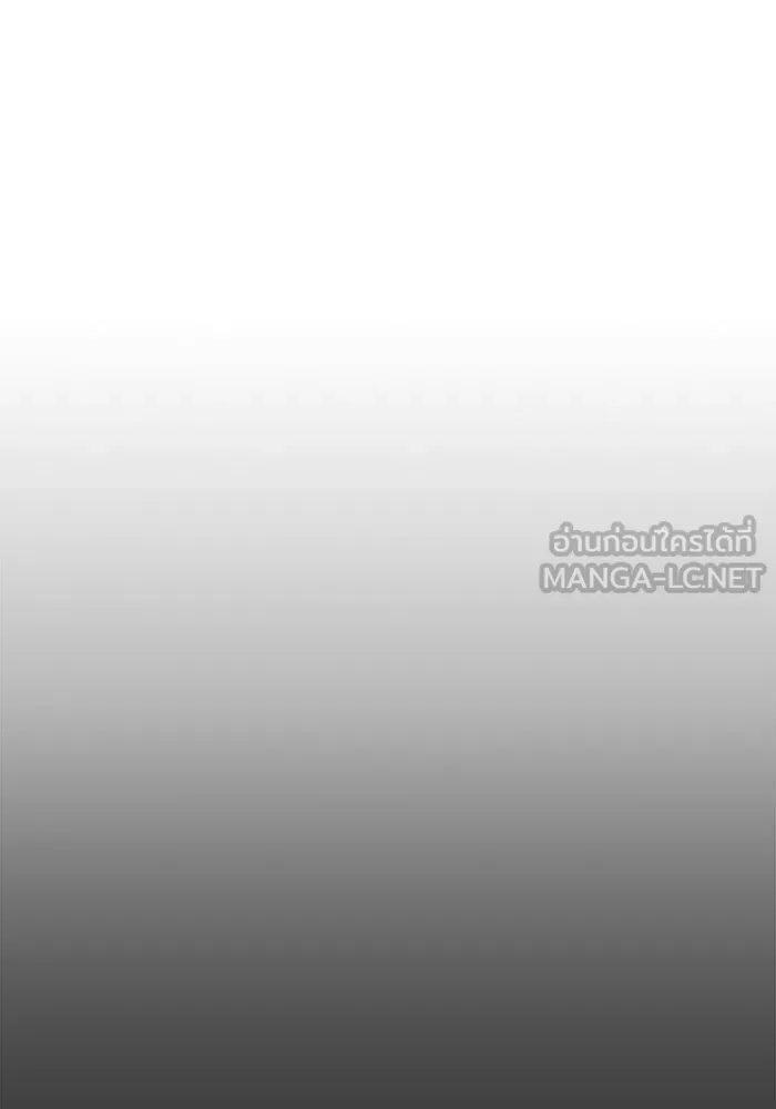 เพื่อนกันมันส์เกิน ตอนที่ 42 รูปที่ 99