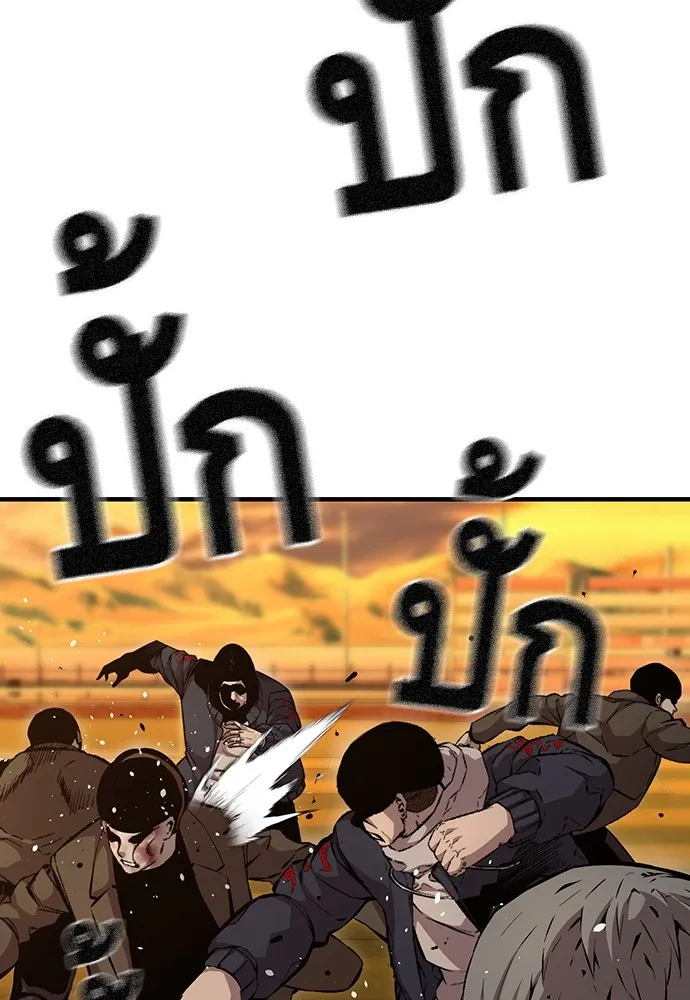 King Game ตอนที่ 54 ถ้าเล่นซ่อนกล้องก็บอกมาตรง ๆ รูปที่ 92