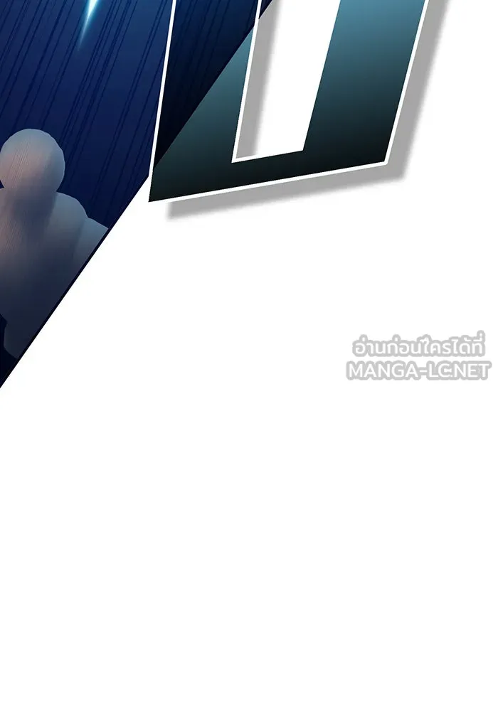 จอมเวทเกิดใหม่ในรอบ 66666 ปี ตอนที่ 74 รูปที่ 96