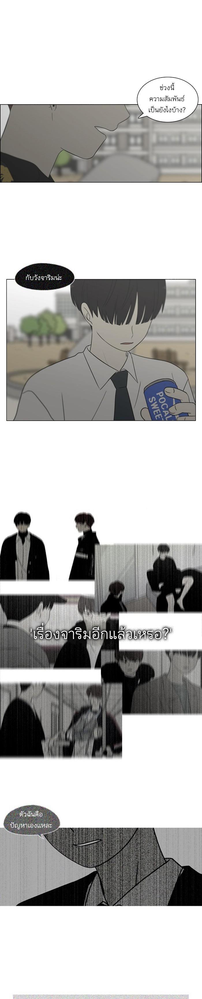 Manga-lc-com อ่านมังงะ อ่านการ์ตูน ออนไลน์ ฟรี Love Revolution รักนี้ต้องปฏิวัติ ตอนที่ 1 2 3 4 5 6 7 8 9 10 11 12 13 14 ฟรี ไม่มีโฆษณา Manga-lc - อ่าน มังงะ อ่าน การ์ตูน ออนไลน์ อ่านมังงะ ฟรี