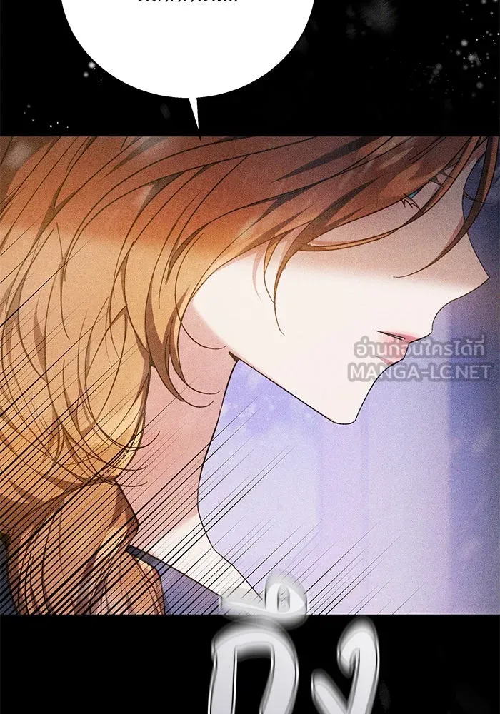 ย้อนเวลาพลิกชะตาทายาท ตอนที่ 1 รูปที่ 39