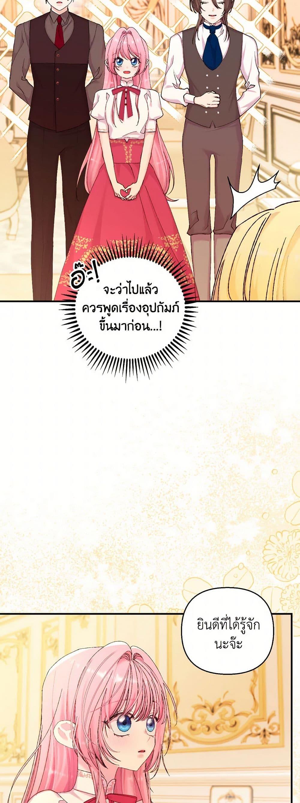 Manga-lc-com อ่านมังงะ อ่านการ์ตูน ออนไลน์ ฟรี Our Little Empress ตอนที่ 1 2 3 4 5 6 7 8 9 10 11 12 13 14 ฟรี ไม่มีโฆษณา Manga-lc - อ่าน มังงะ อ่าน การ์ตูน ออนไลน์ อ่านมังงะ ฟรี