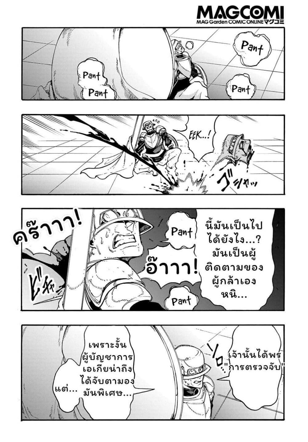 Manga-lc-com อ่านมังงะ อ่านการ์ตูน ออนไลน์ ฟรี Meccha Shoukan Sareta Ken ตอนที่ 1 2 3 4 5 6 7 8 9 10 11 12 13 14 ฟรี ไม่มีโฆษณา Manga-lc - อ่าน มังงะ อ่าน การ์ตูน ออนไลน์ อ่านมังงะ ฟรี
