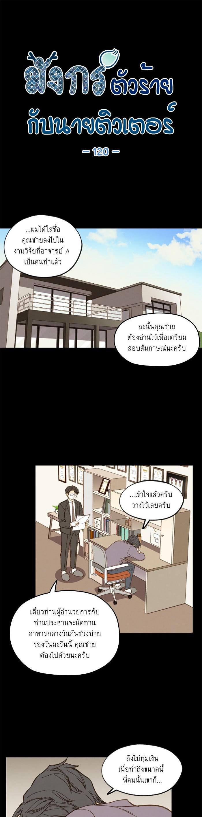 Manga-lc-com อ่านมังงะ อ่านการ์ตูน ออนไลน์ ฟรี How to Become a Dragon ตอนที่ 1 2 3 4 5 6 7 8 9 10 11 12 13 14 ฟรี ไม่มีโฆษณา Manga-lc - อ่าน มังงะ อ่าน การ์ตูน ออนไลน์ อ่านมังงะ ฟรี