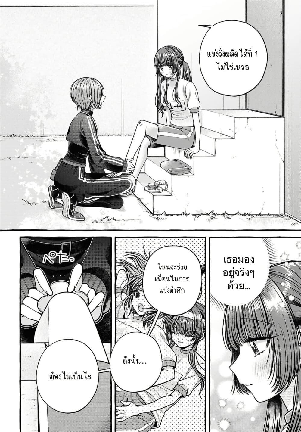 Manga-lc-com อ่านมังงะ อ่านการ์ตูน ออนไลน์ ฟรี Sabori nara Hokenshitsu de Douzo ตอนที่ 1 2 3 4 5 6 7 8 9 10 11 12 13 14 ฟรี ไม่มีโฆษณา Manga-lc - อ่าน มังงะ อ่าน การ์ตูน ออนไลน์ อ่านมังงะ ฟรี