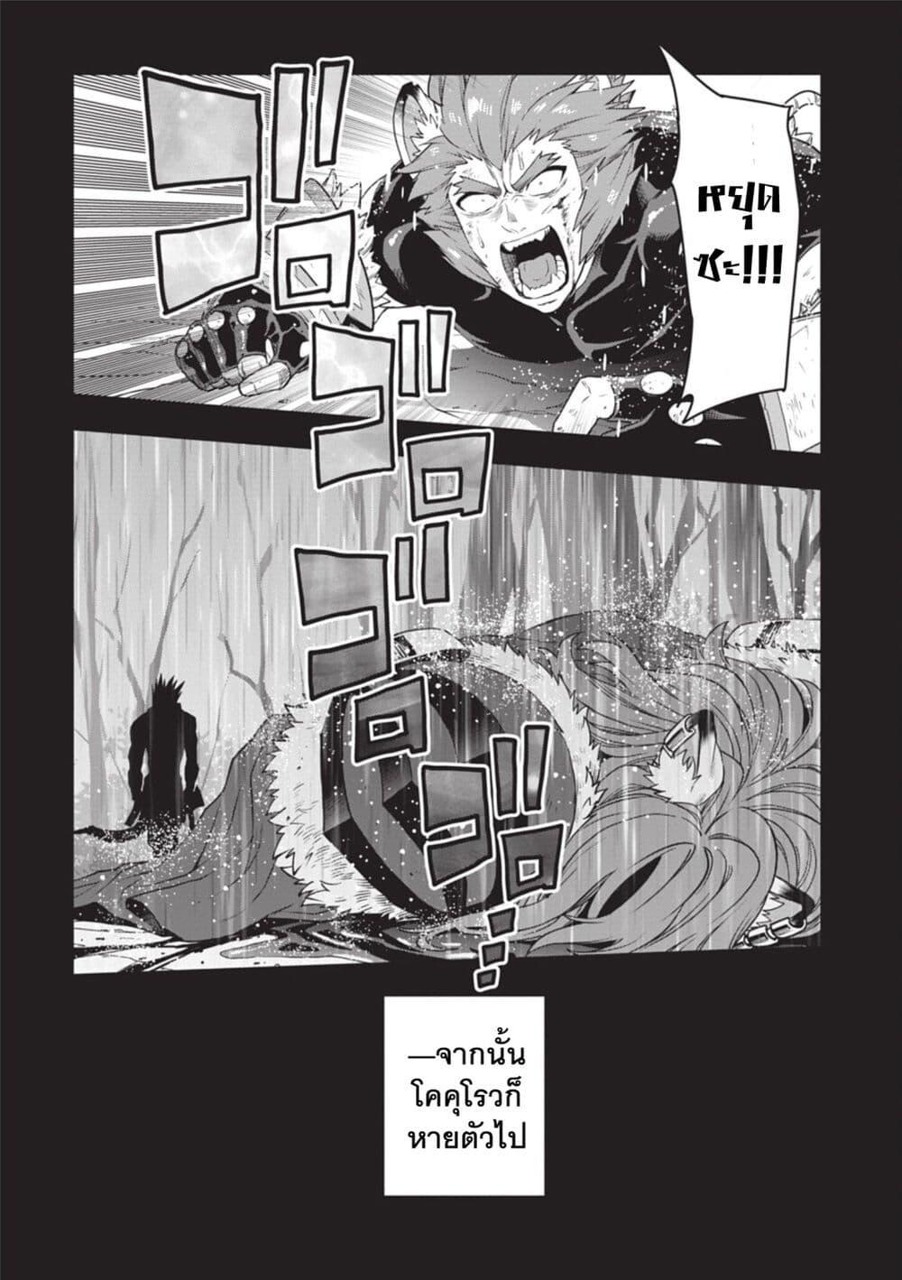 Manga-lc-com อ่านมังงะ อ่านการ์ตูน ออนไลน์ ฟรี Konjiki no Moji Tsukai – Yuusha Yonin ni Makikomareta Unique Cheat ตอนที่ 1 2 3 4 5 6 7 8 9 10 11 12 13 14 ฟรี ไม่มีโฆษณา Manga-lc - อ่าน มังงะ อ่าน การ์ตูน ออนไลน์ อ่านมังงะ ฟรี