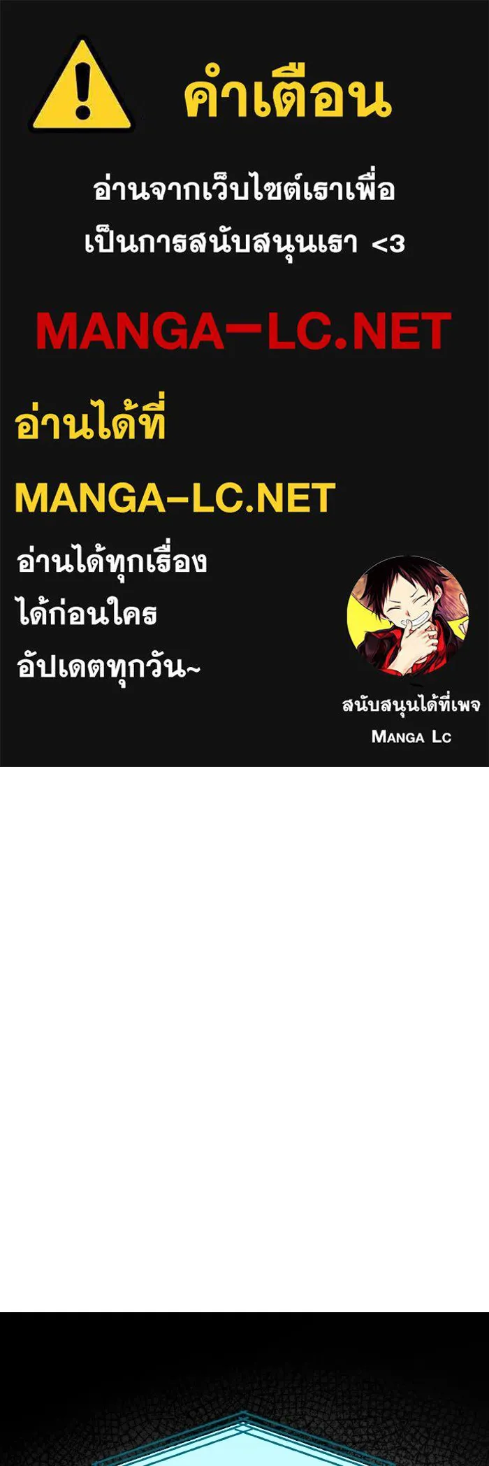 การแข่งขันของผู้เกิดใหม่ ตอนที่ 23 รูปที่ 1