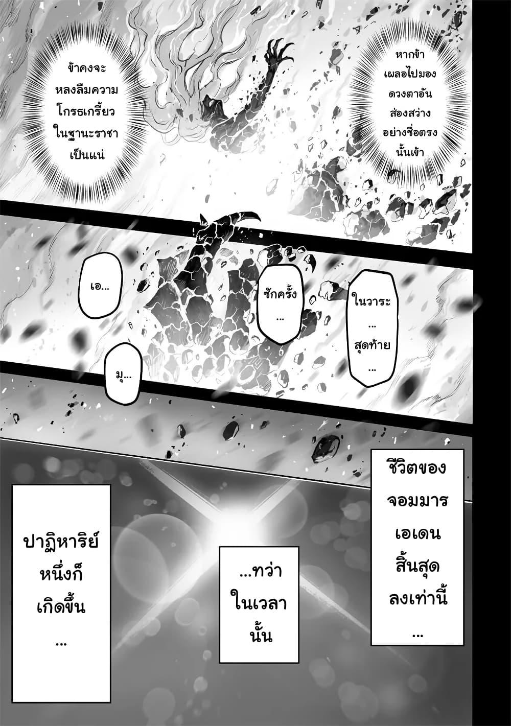 Manga-lc-com อ่านมังงะ อ่านการ์ตูน ออนไลน์ ฟรี Kono Inutokitara Mago No Koto Shika Kangaeteinai ～ Inusei Mao No Yari Nokoshi ～ ตอนที่ 1 2 3 4 5 6 7 8 9 10 11 12 13 14 ฟรี ไม่มีโฆษณา Manga-lc - อ่าน มังงะ อ่าน การ์ตูน ออนไลน์ อ่านมังงะ ฟรี