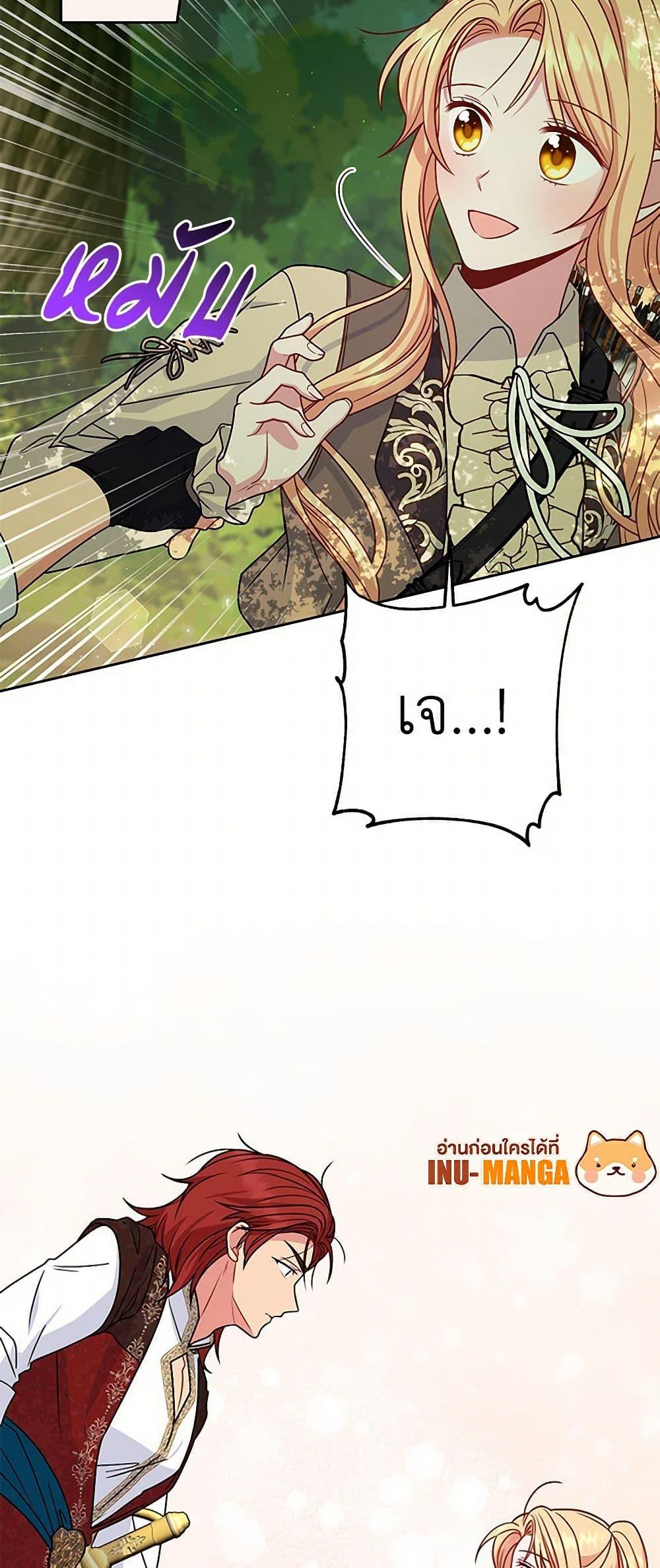 Manga-lc-com อ่านมังงะ อ่านการ์ตูน ออนไลน์ ฟรี My BFF is a Tyrant in Training ตอนที่ 1 2 3 4 5 6 7 8 9 10 11 12 13 14 ฟรี ไม่มีโฆษณา Manga-lc - อ่าน มังงะ อ่าน การ์ตูน ออนไลน์ อ่านมังงะ ฟรี