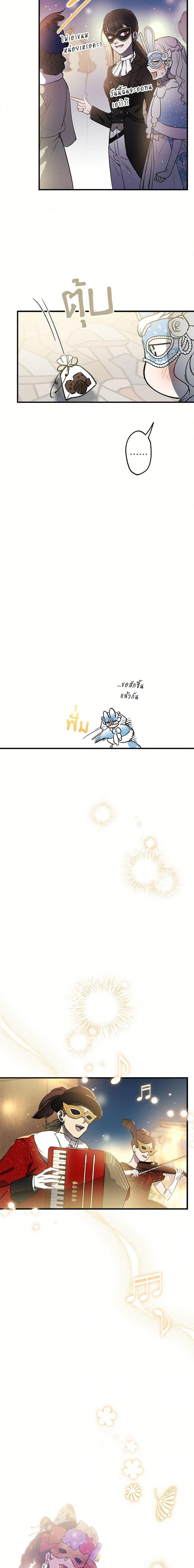 Manga-lc-com อ่านมังงะ อ่านการ์ตูน ออนไลน์ ฟรี The Strongest Characters in the World are Obsessed With Me ตอนที่ 1 2 3 4 5 6 7 8 9 10 11 12 13 14 ฟรี ไม่มีโฆษณา Manga-lc - อ่าน มังงะ อ่าน การ์ตูน ออนไลน์ อ่านมังงะ ฟรี