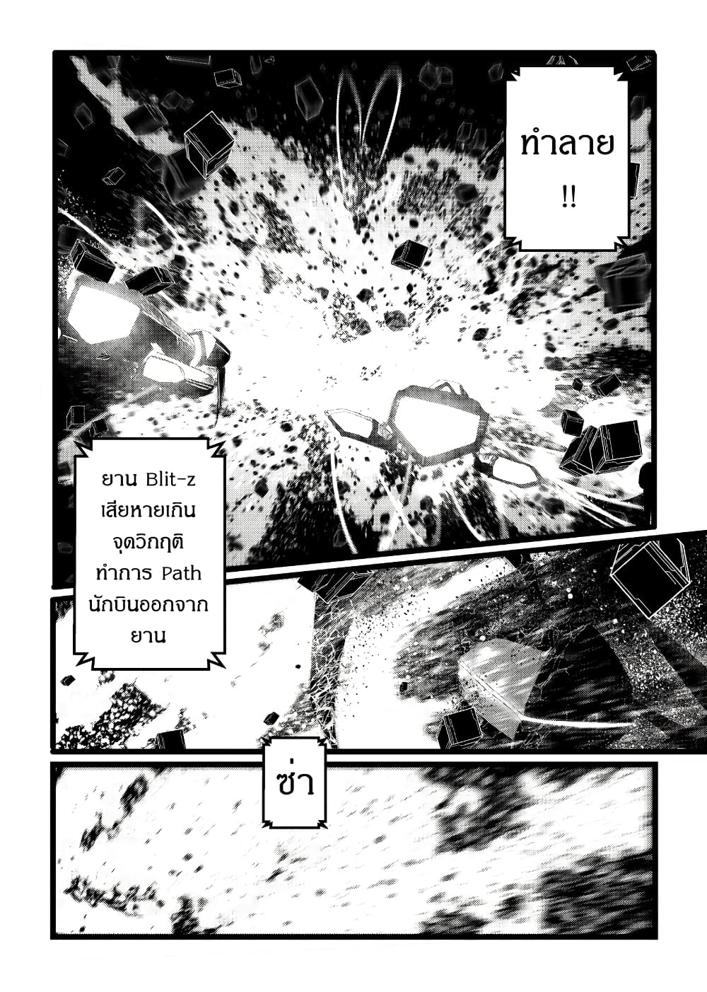 Manga-lc-com อ่านมังงะ อ่านการ์ตูน ออนไลน์ ฟรี Path A waY ตอนที่ 1 2 3 4 5 6 7 8 9 10 11 12 13 14 ฟรี ไม่มีโฆษณา Manga-lc - อ่าน มังงะ อ่าน การ์ตูน ออนไลน์ อ่านมังงะ ฟรี