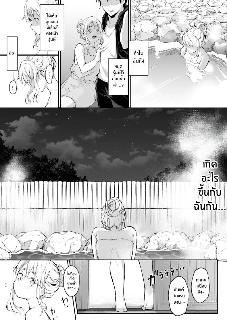 Doujin-Lc- อ่าน โดจิน มังฮวา เกาหลี ญี่ปุ่น จีน แปลไทย โอฮารามิซาม ตอนที่ 1 2 3 4 5 6 7 8 9 10 11 12 13 14 ฟรี ไม่มีโฆษณา อ่าน โดจิน Manhwa เกาหลี ญี่ปุ่น จีน เรามีครบ คัดมาให้เน้นๆ โดจิน 18+ รับประกันความฟินโดย  Doujin Lc