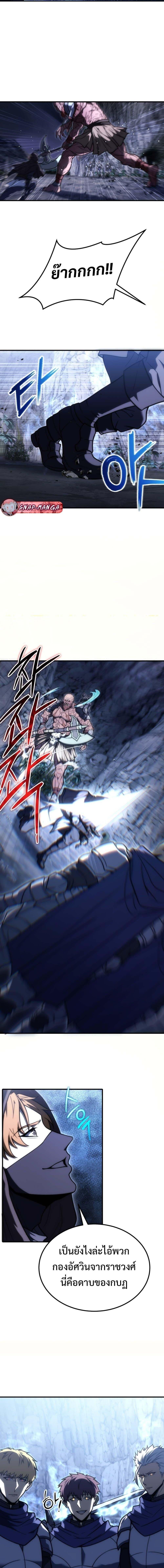 Manga-lc-com อ่านมังงะ อ่านการ์ตูน ออนไลน์ ฟรี God-Tier Extra’s Ultimate Guide (Remake) ตอนที่ 1 2 3 4 5 6 7 8 9 10 11 12 13 14 ฟรี ไม่มีโฆษณา Manga-lc - อ่าน มังงะ อ่าน การ์ตูน ออนไลน์ อ่านมังงะ ฟรี