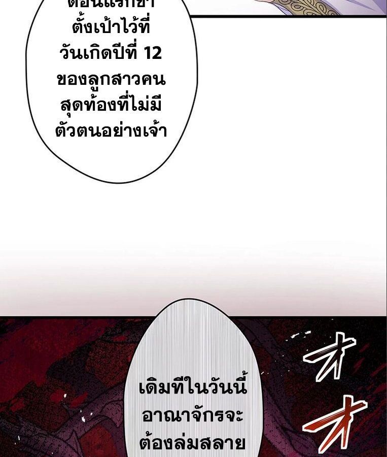 Manga-lc-com อ่านมังงะ อ่านการ์ตูน ออนไลน์ ฟรี The Legendary Assassin Reincarnated as the Beloved Youngest Daughter of a Royal Family ตอนที่ 1 2 3 4 5 6 7 8 9 10 11 12 13 14 ฟรี ไม่มีโฆษณา Manga-lc - อ่าน มังงะ อ่าน การ์ตูน ออนไลน์ อ่านมังงะ ฟรี