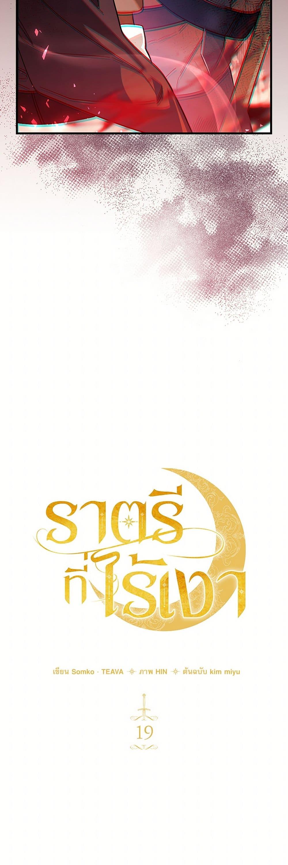 Manga-lc-com อ่านมังงะ อ่านการ์ตูน ออนไลน์ ฟรี The Night Without Shadows ตอนที่ 1 2 3 4 5 6 7 8 9 10 11 12 13 14 ฟรี ไม่มีโฆษณา Manga-lc - อ่าน มังงะ อ่าน การ์ตูน ออนไลน์ อ่านมังงะ ฟรี