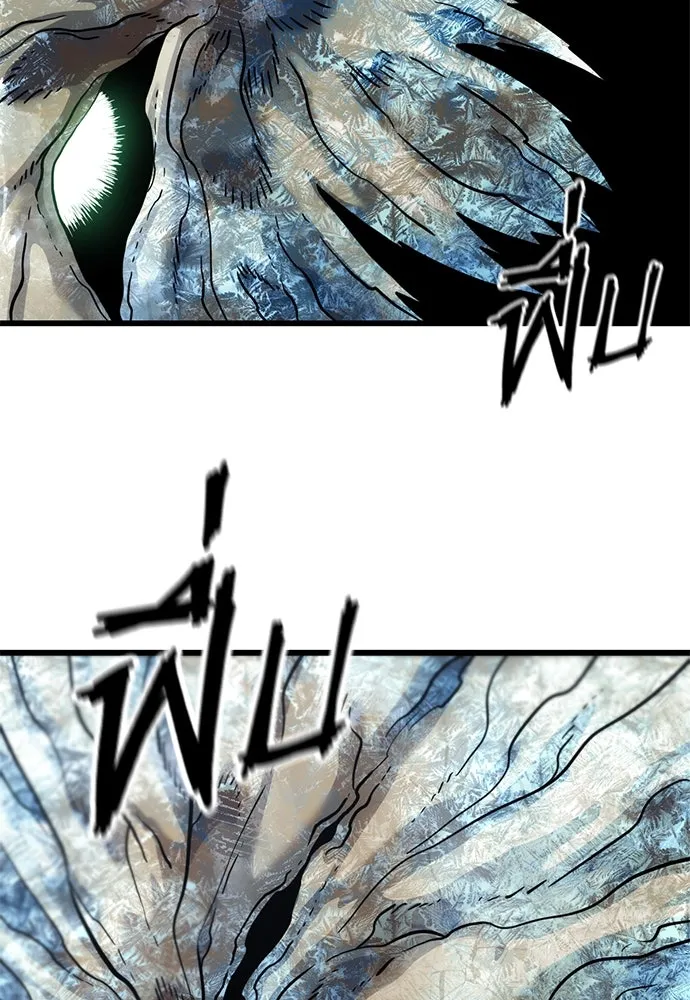 วิถีชาวนาของราชาปีศาจ ตอนที่ 19 รูปที่ 34