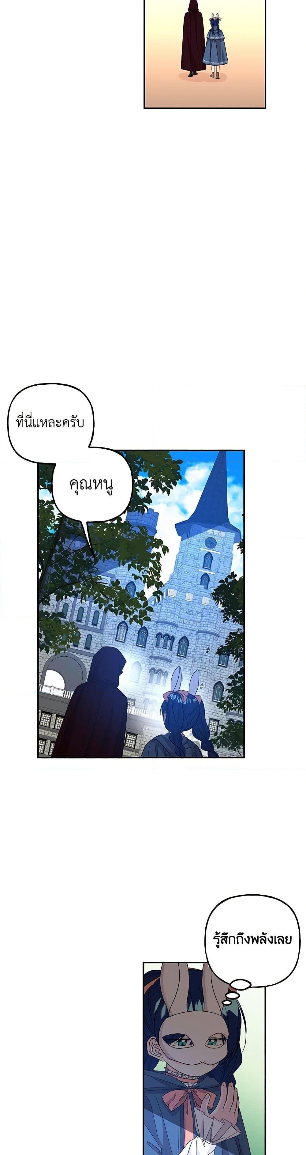 Manga-lc-com อ่านมังงะ อ่านการ์ตูน ออนไลน์ ฟรี Daughter of the Archmage ตอนที่ 1 2 3 4 5 6 7 8 9 10 11 12 13 14 ฟรี ไม่มีโฆษณา Manga-lc - อ่าน มังงะ อ่าน การ์ตูน ออนไลน์ อ่านมังงะ ฟรี