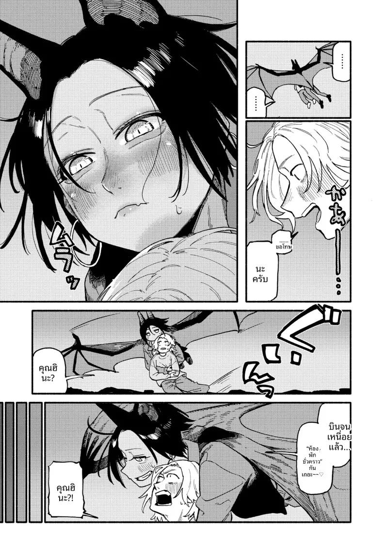 Doujin-Lc- อ่าน โดจิน มังฮวา เกาหลี ญี่ปุ่น จีน แปลไทย ค่ำคืนเเห่งรัก (Souseki) ตอนที่ 1 2 3 4 5 6 7 8 9 10 11 12 13 14 ฟรี ไม่มีโฆษณา อ่าน โดจิน Manhwa เกาหลี ญี่ปุ่น จีน เรามีครบ คัดมาให้เน้นๆ โดจิน 18+ รับประกันความฟินโดย  Doujin Lc