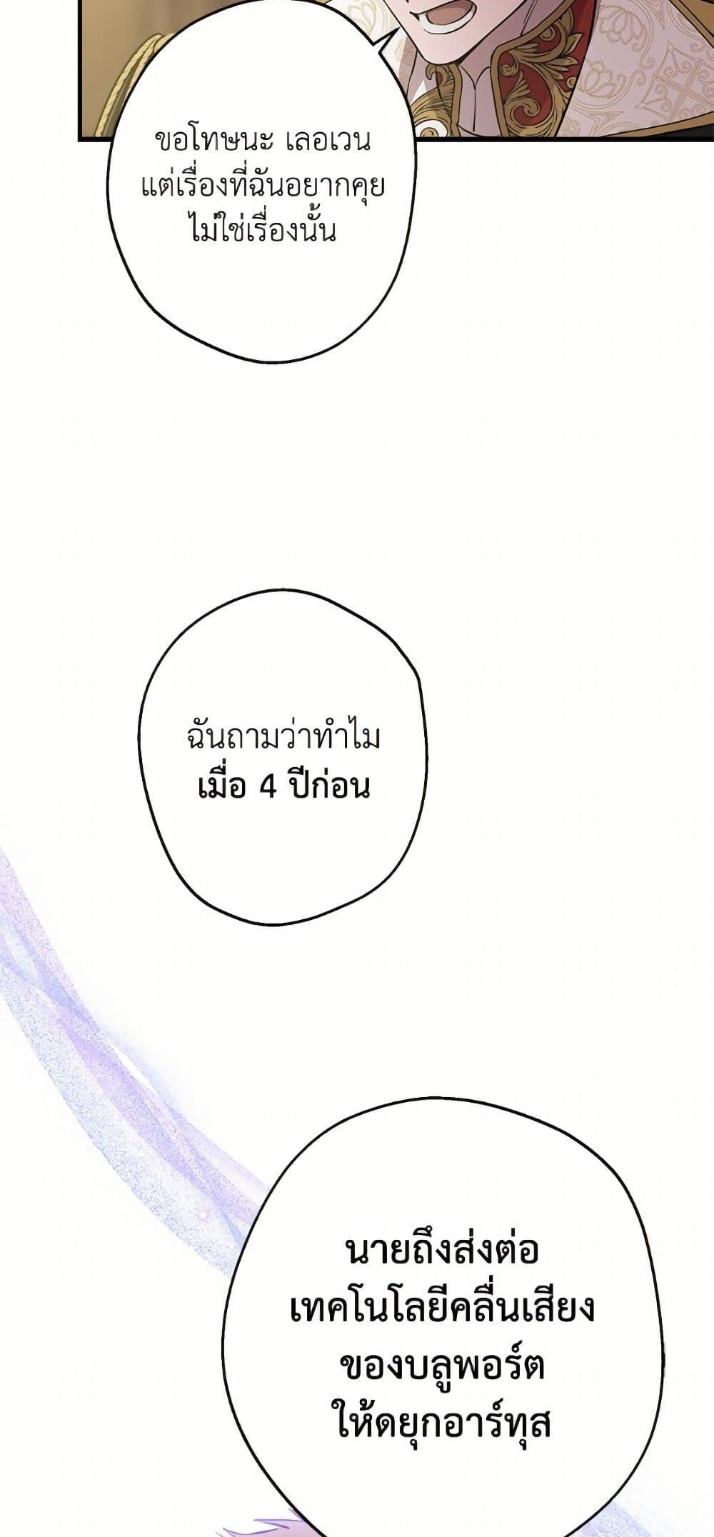 Manga-lc-com อ่านมังงะ อ่านการ์ตูน ออนไลน์ ฟรี The Strongest Characters in the World are Obsessed With Me ตอนที่ 1 2 3 4 5 6 7 8 9 10 11 12 13 14 ฟรี ไม่มีโฆษณา Manga-lc - อ่าน มังงะ อ่าน การ์ตูน ออนไลน์ อ่านมังงะ ฟรี