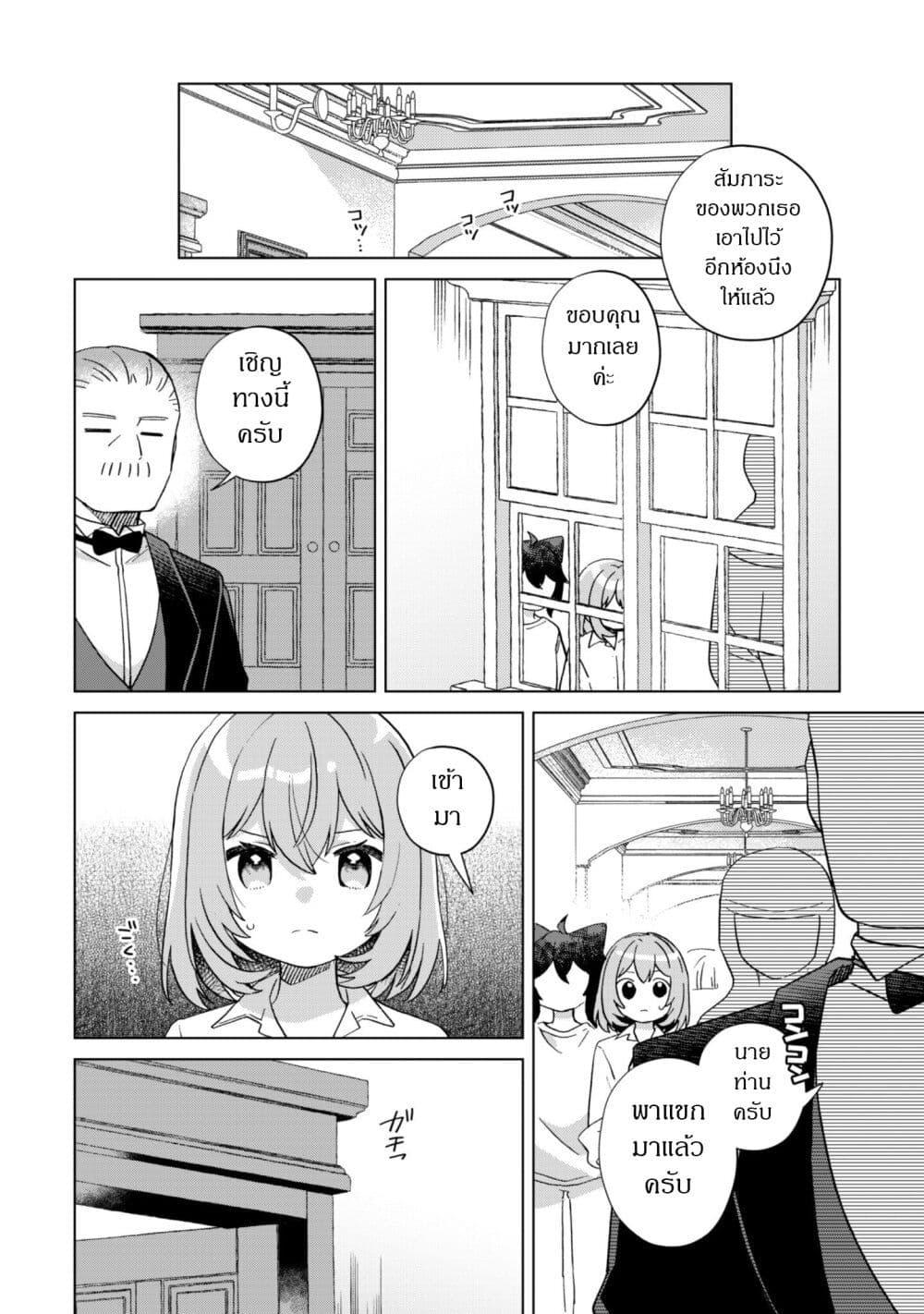 Manga-lc-com อ่านมังงะ อ่านการ์ตูน ออนไลน์ ฟรี The Happy, Slow Life of a Reincarnated Girl Starting from the Bottom. ตอนที่ 1 2 3 4 5 6 7 8 9 10 11 12 13 14 ฟรี ไม่มีโฆษณา Manga-lc - อ่าน มังงะ อ่าน การ์ตูน ออนไลน์ อ่านมังงะ ฟรี