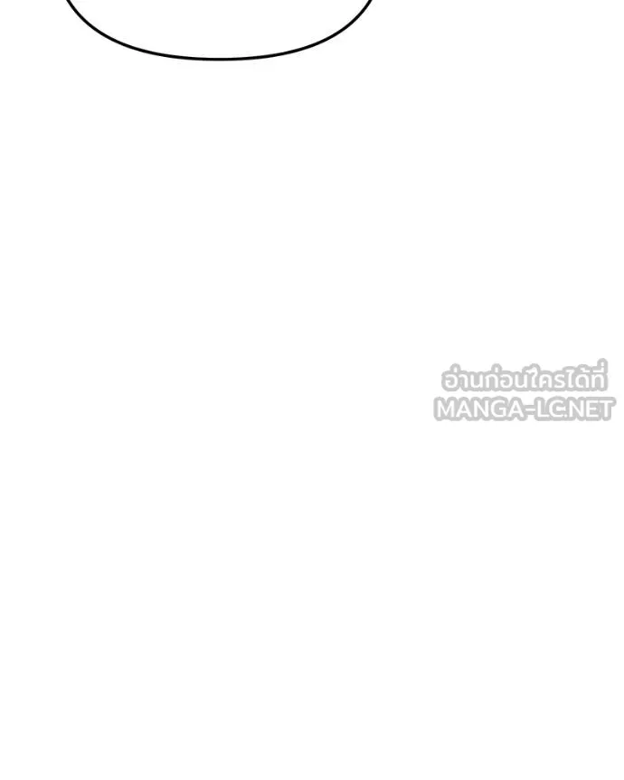 โทษที พื้นที่นี้ ตอนที่ 16 รูปที่ 162