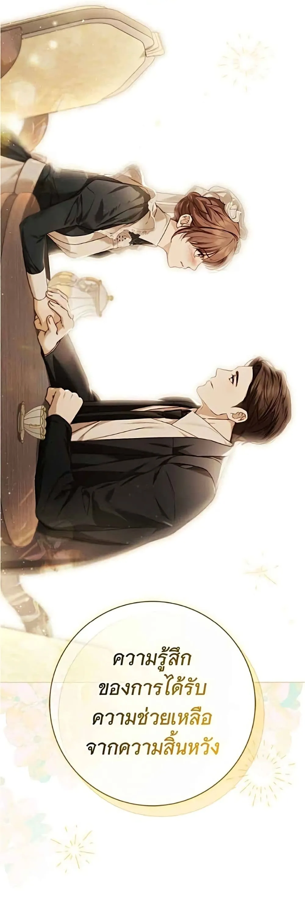 Manga-lc-com อ่านมังงะ อ่านการ์ตูน ออนไลน์ ฟรี The Count’s Secret Maid ตอนที่ 1 2 3 4 5 6 7 8 9 10 11 12 13 14 ฟรี ไม่มีโฆษณา Manga-lc - อ่าน มังงะ อ่าน การ์ตูน ออนไลน์ อ่านมังงะ ฟรี