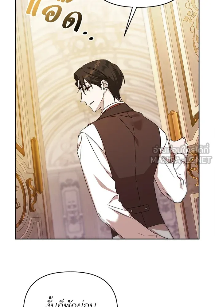 ชีวิตใหม่ในตระกูลมือสังหาร ตอนที่ 9 รูปที่ 39