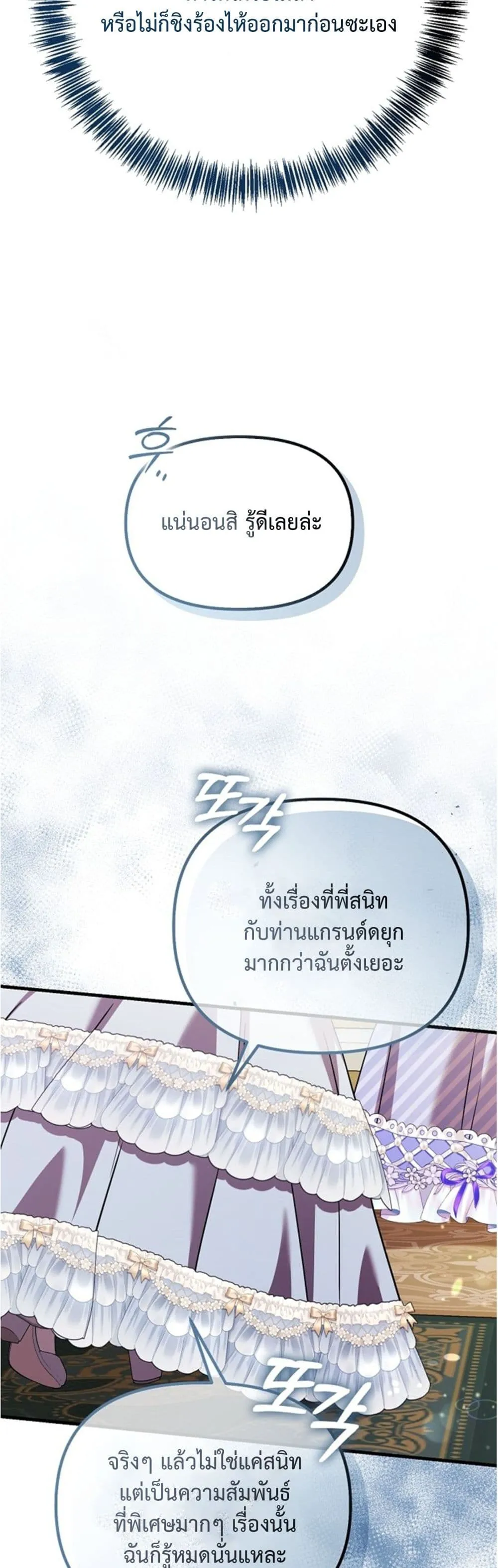 Manga-lc-com อ่านมังงะ อ่านการ์ตูน ออนไลน์ ฟรี You Are at the End of the Downfall ตอนที่ 1 2 3 4 5 6 7 8 9 10 11 12 13 14 ฟรี ไม่มีโฆษณา Manga-lc - อ่าน มังงะ อ่าน การ์ตูน ออนไลน์ อ่านมังงะ ฟรี