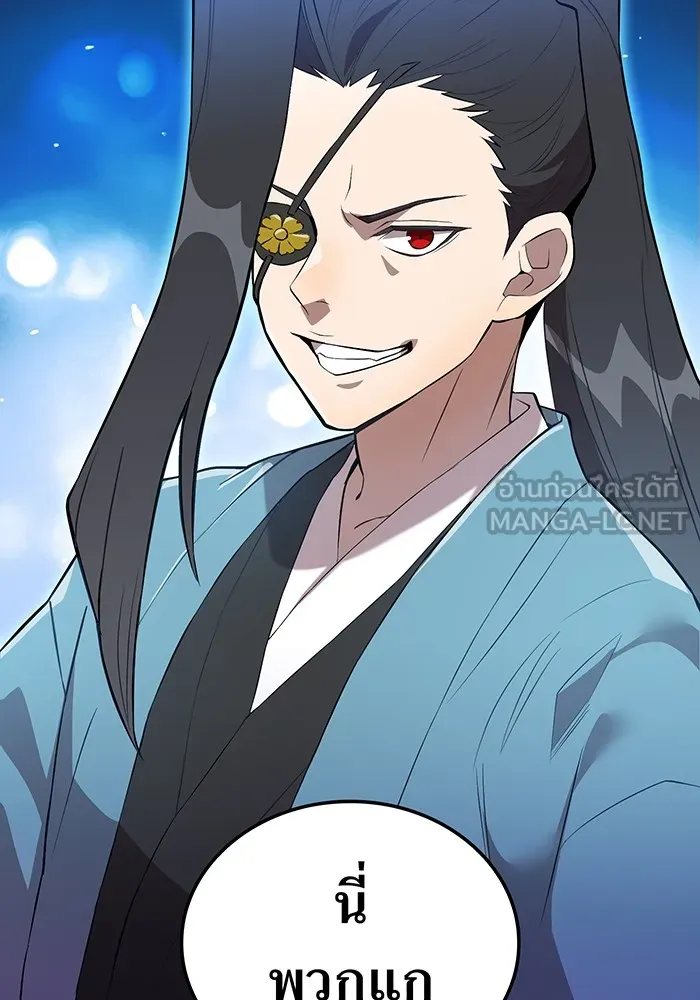 ฮันเตอร์สกิลโกง ตอนที่ 3 สอบใหม่ รูปที่ 165