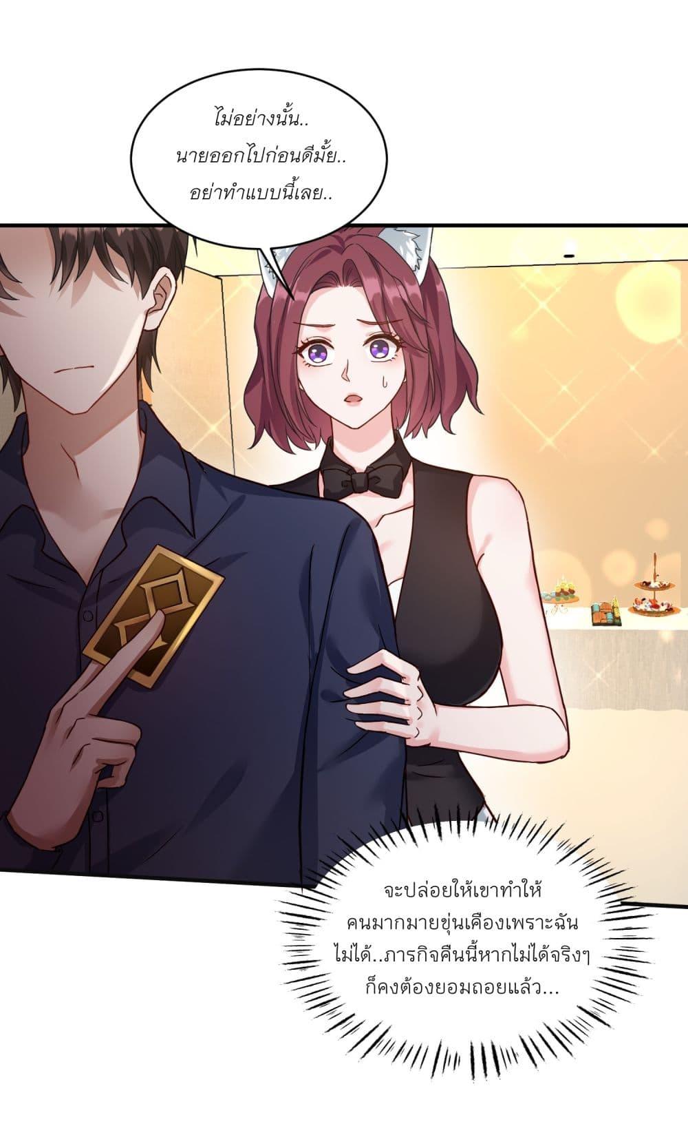 Manga-lc-com อ่านมังงะ อ่านการ์ตูน ออนไลน์ ฟรี Became a Billionaire After Dog Licking Improperly ตอนที่ 1 2 3 4 5 6 7 8 9 10 11 12 13 14 ฟรี ไม่มีโฆษณา Manga-lc - อ่าน มังงะ อ่าน การ์ตูน ออนไลน์ อ่านมังงะ ฟรี