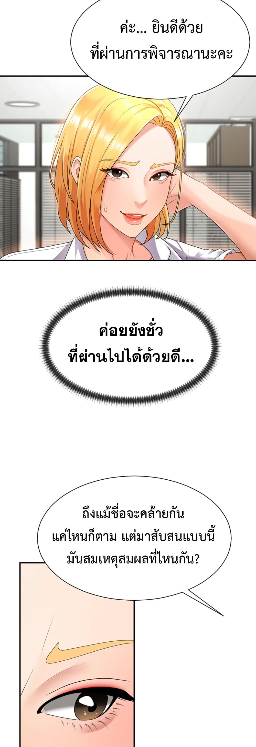 Doujin-Lc- อ่าน โดจิน มังฮวา เกาหลี ญี่ปุ่น จีน แปลไทย Repay With ตอนที่ 1 2 3 4 5 6 7 8 9 10 11 12 13 14 ฟรี ไม่มีโฆษณา อ่าน โดจิน Manhwa เกาหลี ญี่ปุ่น จีน เรามีครบ คัดมาให้เน้นๆ โดจิน 18+ รับประกันความฟินโดย  Doujin Lc