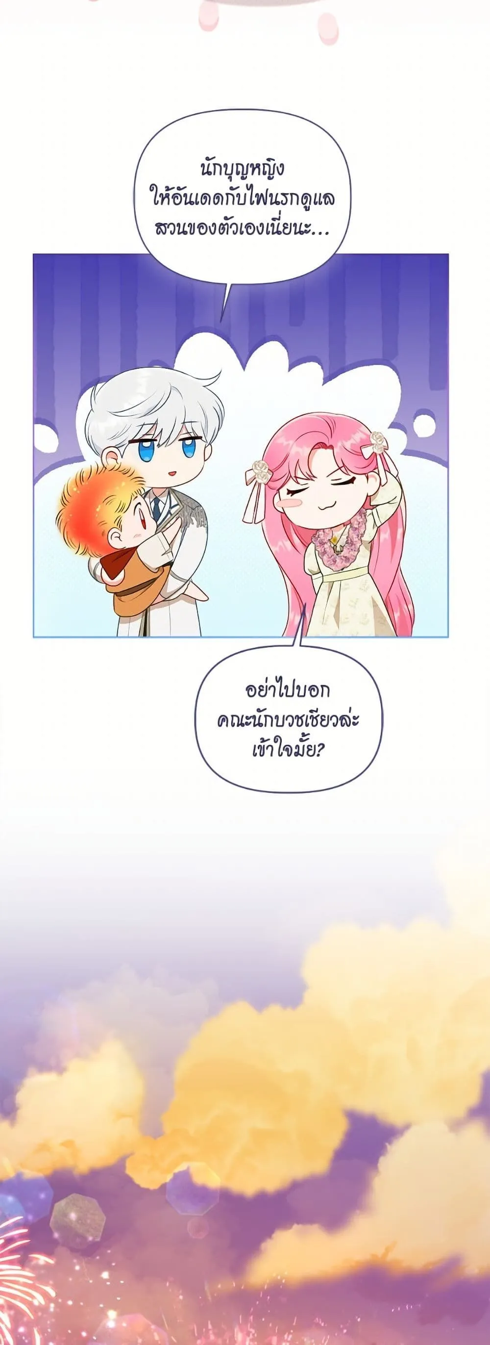 Manga-lc-com อ่านมังงะ อ่านการ์ตูน ออนไลน์ ฟรี The Perks of Being an S-Class Heroine ตอนที่ 1 2 3 4 5 6 7 8 9 10 11 12 13 14 ฟรี ไม่มีโฆษณา Manga-lc - อ่าน มังงะ อ่าน การ์ตูน ออนไลน์ อ่านมังงะ ฟรี