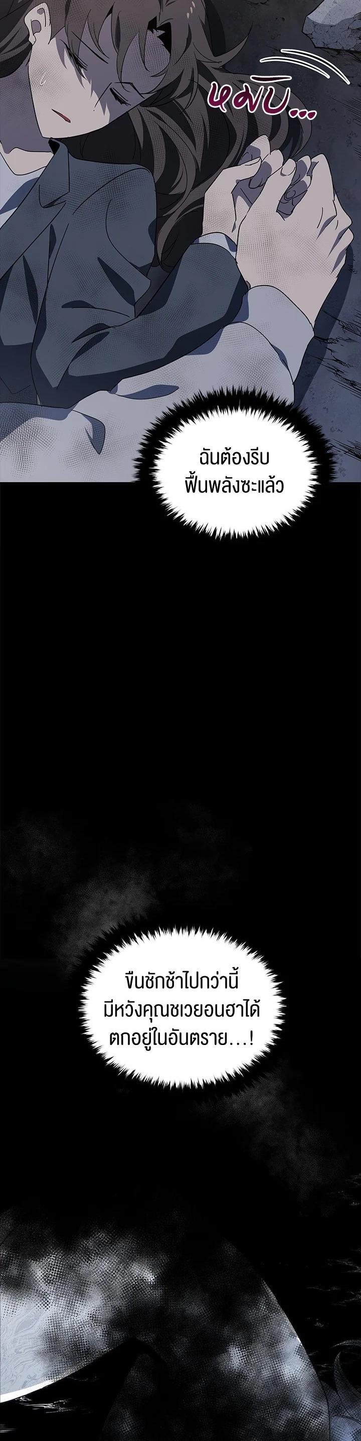 Manga-lc-com อ่านมังงะ อ่านการ์ตูน ออนไลน์ ฟรี The Descent of the Demonic Master ตอนที่ 1 2 3 4 5 6 7 8 9 10 11 12 13 14 ฟรี ไม่มีโฆษณา Manga-lc - อ่าน มังงะ อ่าน การ์ตูน ออนไลน์ อ่านมังงะ ฟรี