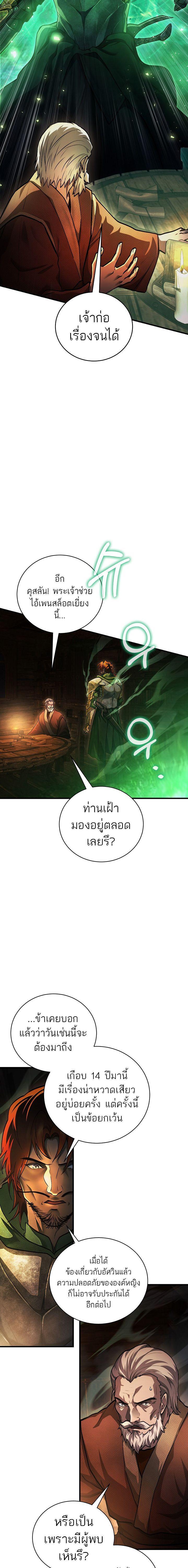 Manga-lc-com อ่านมังงะ อ่านการ์ตูน ออนไลน์ ฟรี Half Blood ตอนที่ 1 2 3 4 5 6 7 8 9 10 11 12 13 14 ฟรี ไม่มีโฆษณา Manga-lc - อ่าน มังงะ อ่าน การ์ตูน ออนไลน์ อ่านมังงะ ฟรี