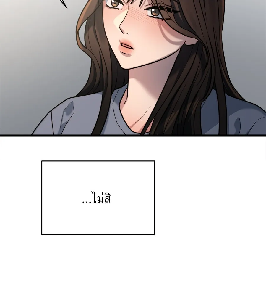 ปรารถนารักอันงดงาม ตอนที่ 12 รูปที่ 77