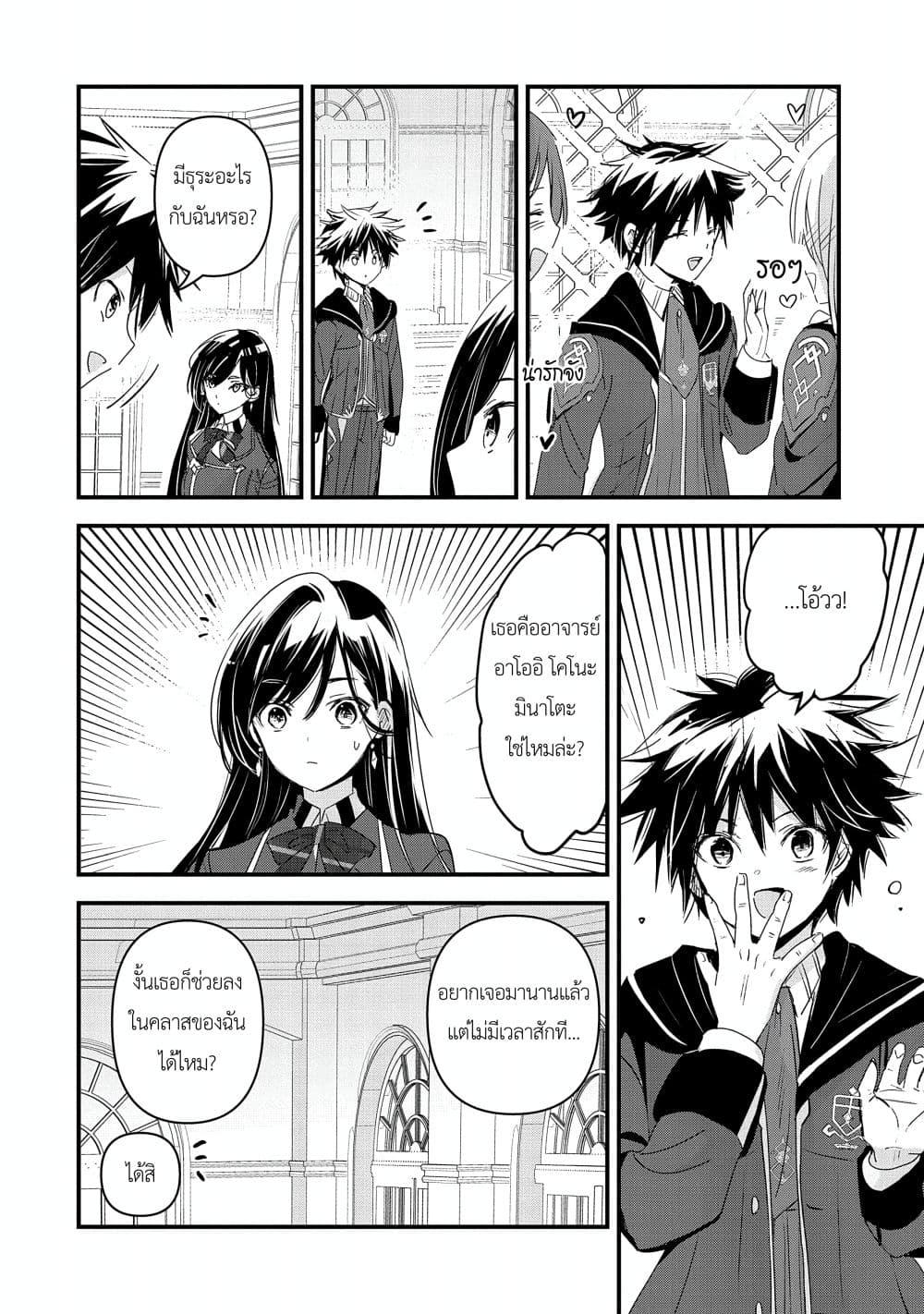 Manga-lc-com อ่านมังงะ อ่านการ์ตูน ออนไลน์ ฟรี I Was Transferred to Another World and Became a Teacher, but I’m Feared as a Witch Aoi-Sensei’s Academy Struggle Log ตอนที่ 1 2 3 4 5 6 7 8 9 10 11 12 13 14 ฟรี ไม่มีโฆษณา Manga-lc - อ่าน มังงะ อ่าน การ์ตูน ออนไลน์ อ่านมังงะ ฟรี