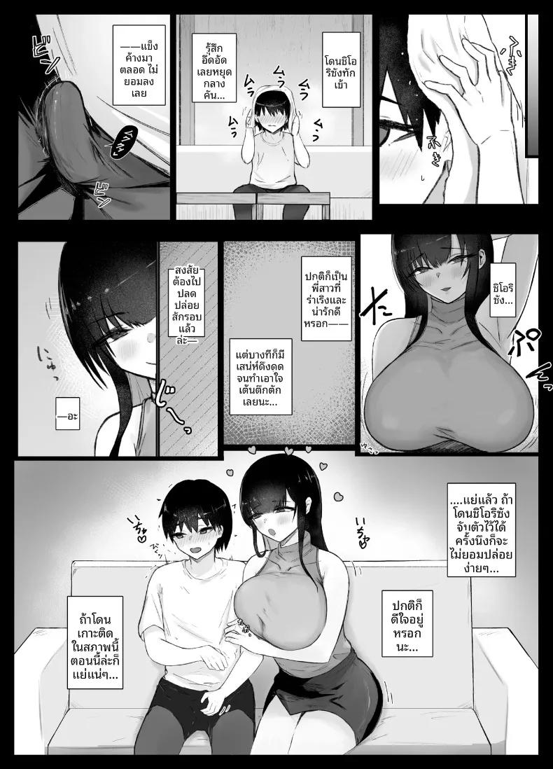 Doujin-Lc- อ่าน โดจิน มังฮวา เกาหลี ญี่ปุ่น จีน แปลไทย เซ็กส์ไม่คาดฝันกับที่บ้านพี่สาว (Ogura Souko) ตอนที่ 1 2 3 4 5 6 7 8 9 10 11 12 13 14 ฟรี ไม่มีโฆษณา อ่าน โดจิน Manhwa เกาหลี ญี่ปุ่น จีน เรามีครบ คัดมาให้เน้นๆ โดจิน 18+ รับประกันความฟินโดย  Doujin Lc