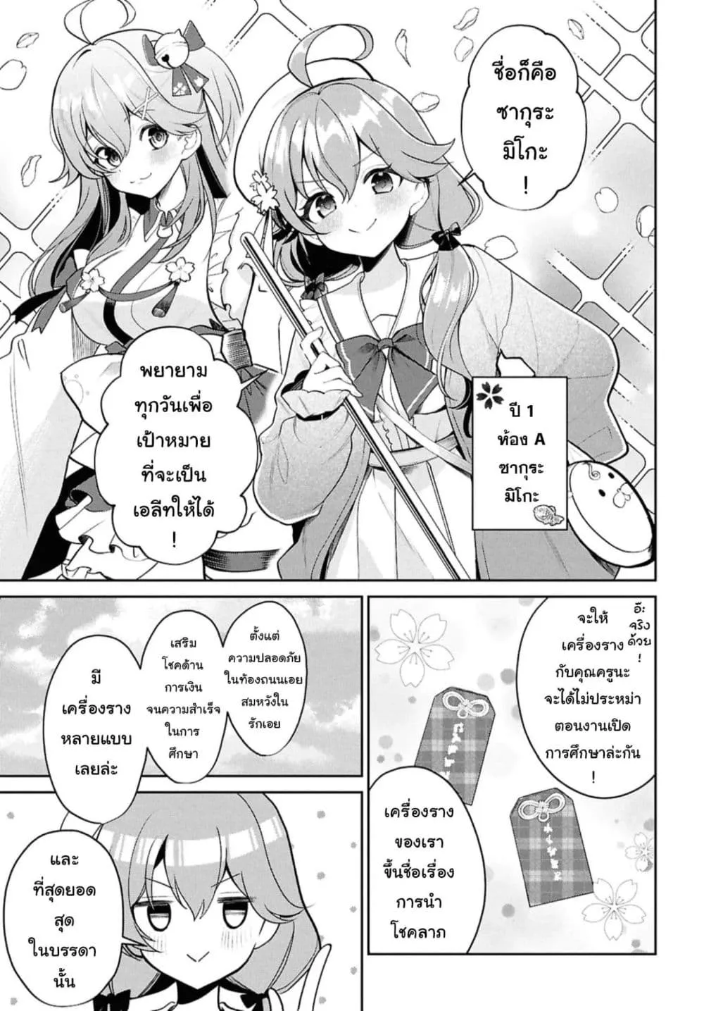 Manga-lc-com อ่านมังงะ อ่านการ์ตูน ออนไลน์ ฟรี Hololive Gakuen ～Shiny Smily Stories～ ตอนที่ 1 2 3 4 5 6 7 8 9 10 11 12 13 14 ฟรี ไม่มีโฆษณา Manga-lc - อ่าน มังงะ อ่าน การ์ตูน ออนไลน์ อ่านมังงะ ฟรี