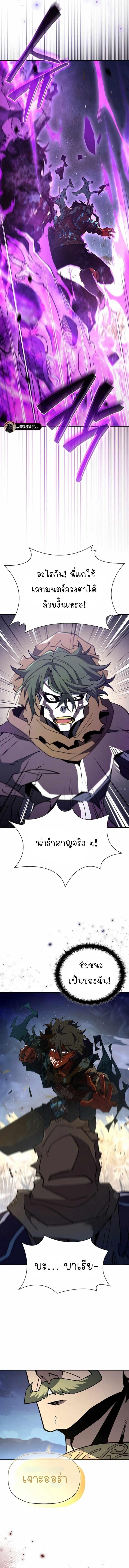 Manga-lc-com อ่านมังงะ อ่านการ์ตูน ออนไลน์ ฟรี World’s Strongest Survivor ตอนที่ 1 2 3 4 5 6 7 8 9 10 11 12 13 14 ฟรี ไม่มีโฆษณา Manga-lc - อ่าน มังงะ อ่าน การ์ตูน ออนไลน์ อ่านมังงะ ฟรี