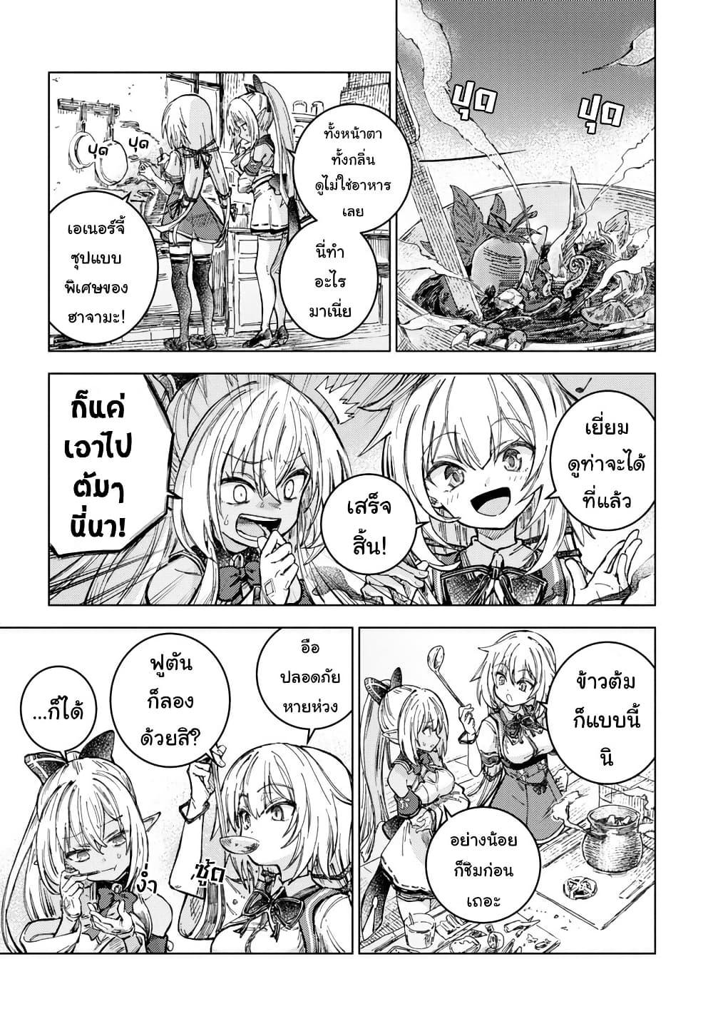 Manga-lc-com อ่านมังงะ อ่านการ์ตูน ออนไลน์ ฟรี Holoearth Days! A Tale SideW Vesta de Cooking -Shiawase no Rusetto- ตอนที่ 1 2 3 4 5 6 7 8 9 10 11 12 13 14 ฟรี ไม่มีโฆษณา Manga-lc - อ่าน มังงะ อ่าน การ์ตูน ออนไลน์ อ่านมังงะ ฟรี