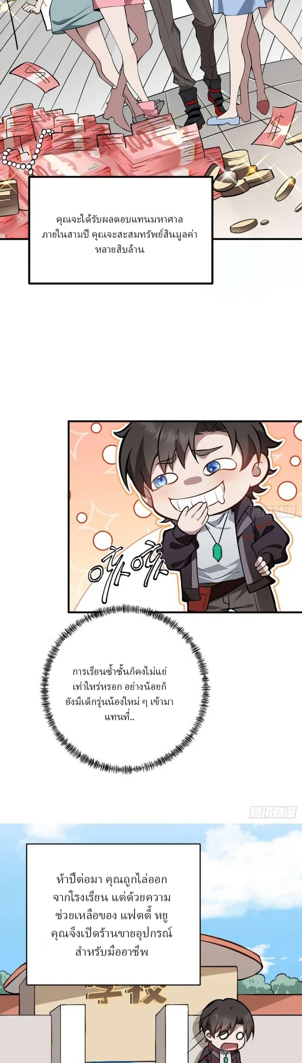 Manga-lc-com อ่านมังงะ อ่านการ์ตูน ออนไลน์ ฟรี Immortal Simulator Cultivating in Secret ตอนที่ 1 2 3 4 5 6 7 8 9 10 11 12 13 14 ฟรี ไม่มีโฆษณา Manga-lc - อ่าน มังงะ อ่าน การ์ตูน ออนไลน์ อ่านมังงะ ฟรี